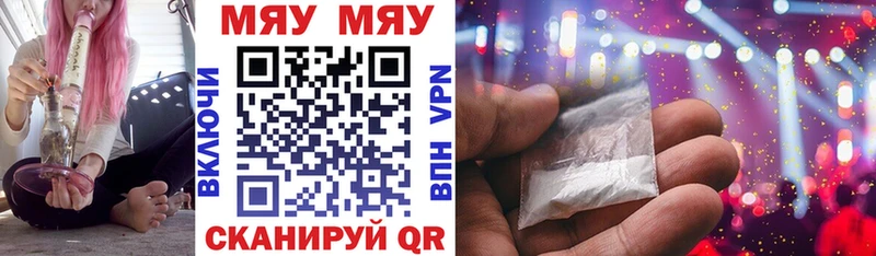 Хочу наркоту Мытищи Alpha-PVP  Бутират  КОКАИН  ГАШ 