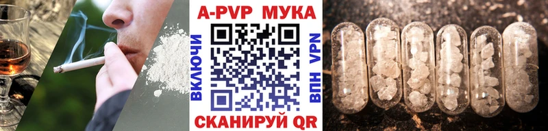 где купить наркоту  Мытищи  Альфа ПВП Соль 