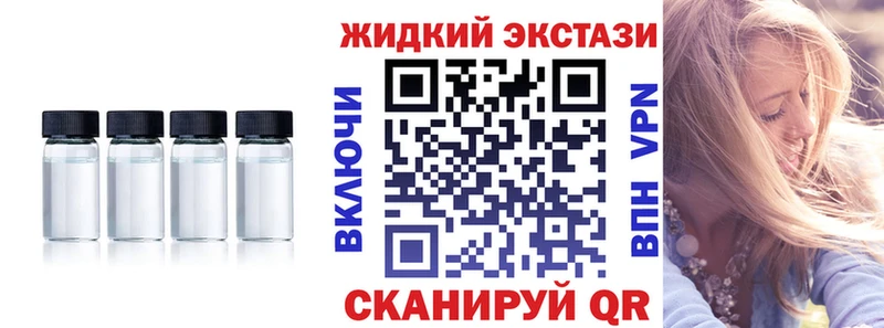 Бутират оксибутират  Мытищи 