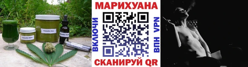 Печенье с ТГК конопля продажа наркотиков Мытищи