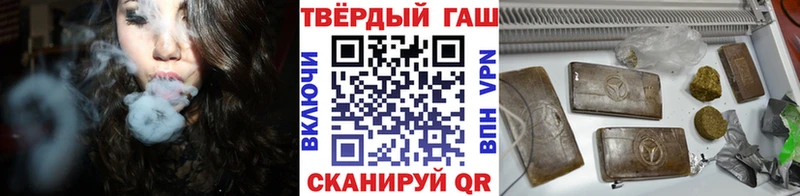 ГАШИШ индика сатива  Мытищи 