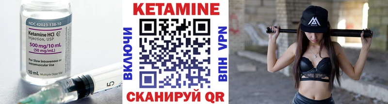 наркота  Мытищи  Кетамин ketamine 