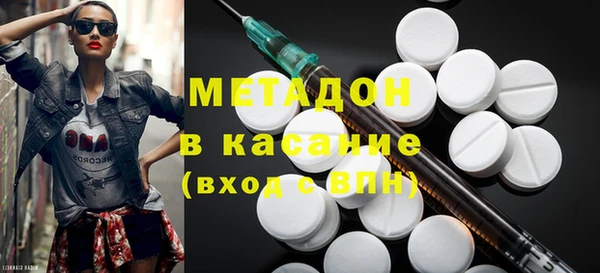 бутират Бронницы