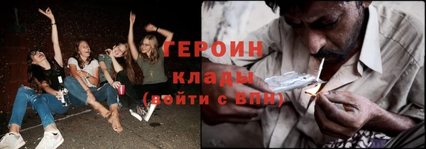 бутират Бронницы