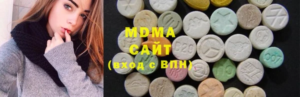 бутират Бронницы