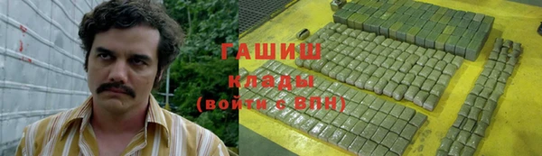 бутират Бронницы
