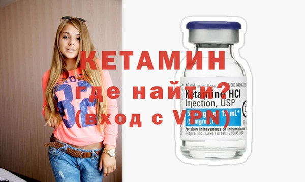 тгк Бугульма