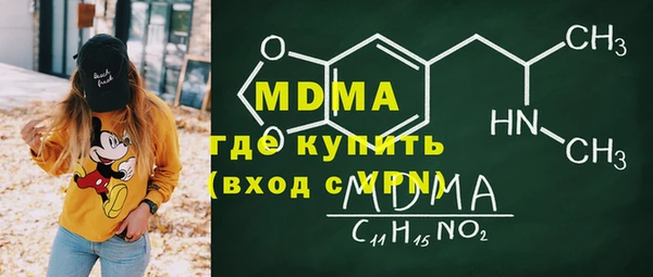 тгк Бугульма