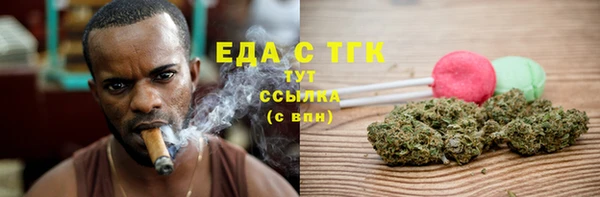 прущая мука Сосновоборск