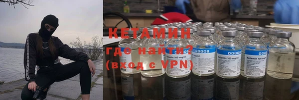 тгк Бугульма