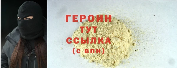 бутират Бронницы