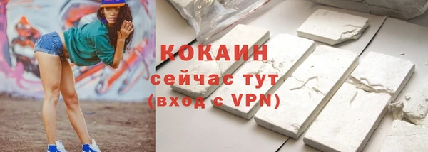 тгк Бугульма