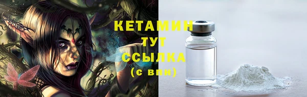 тгк Бугульма