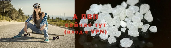 тгк Бугульма