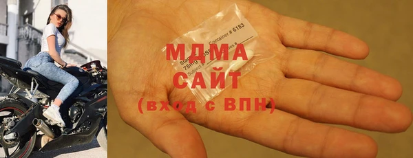 бутират Бронницы