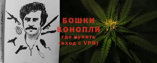 бутират Бронницы