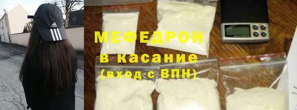 бутират Бронницы