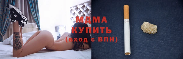 прущие грибы Верхнеуральск
