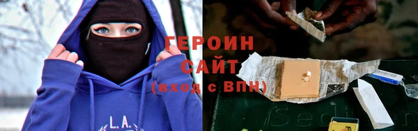 бутират Бронницы