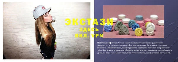 прущая мука Сосновоборск
