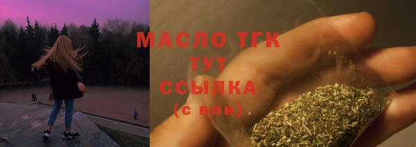 бутират Бронницы