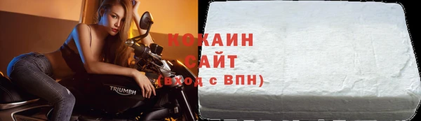 тгк Бугульма