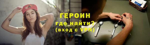 бутират Бронницы