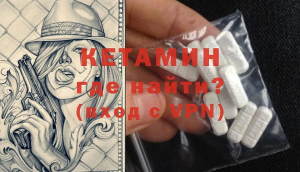 тгк Бугульма