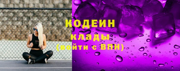 тгк Бугульма