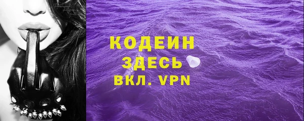 бутират Бронницы