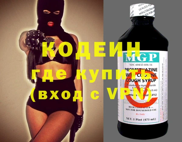 метадон Сосновка