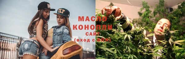 тгк Бугульма