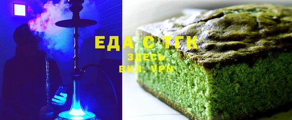 тгк Бугульма