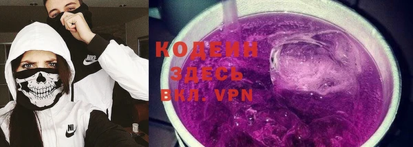 бутират Бронницы