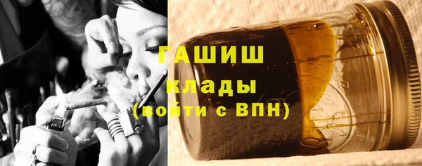 тгк Бугульма