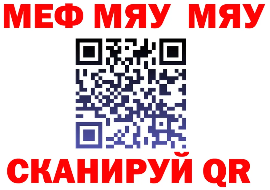 Cannafood конопля зеркало площадка OMG Мытищи