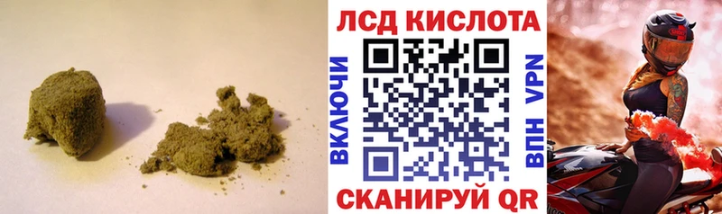 даркнет состав  Мытищи  LSD-25 экстази ecstasy 