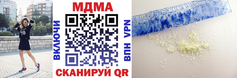ОМГ ОМГ как зайти  Мытищи  MDMA Molly 