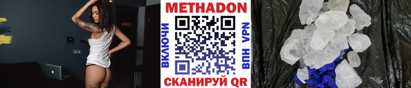 ссылка на мегу рабочий сайт  Мытищи  Метадон кристалл 