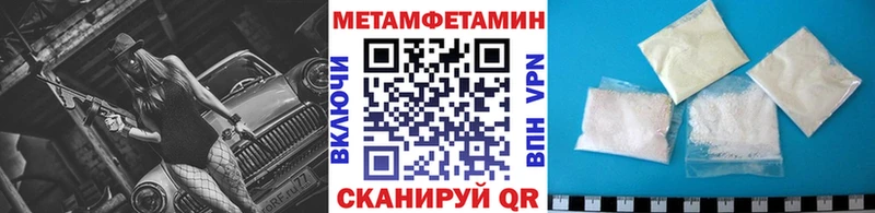 Метамфетамин пудра  сколько стоит  Мытищи 