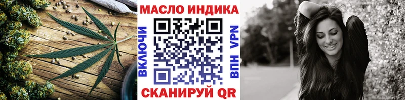 MEGA ТОР Мытищи Дистиллят ТГК вейп с тгк