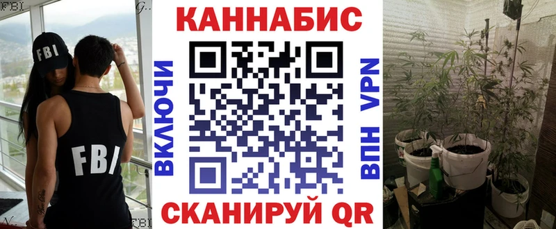 Каннабис индика  mega зеркало  Мытищи  купить наркоту 